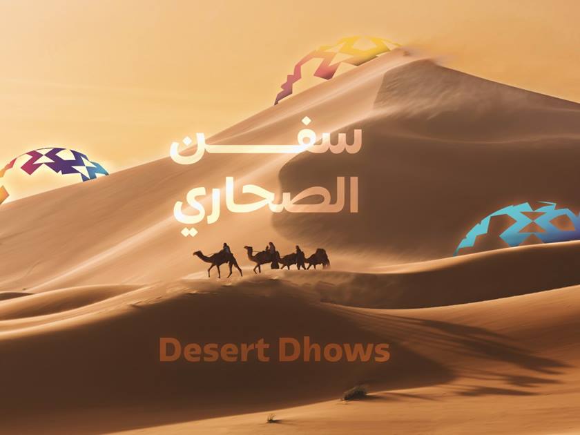 Camellos en Qatar Perú
